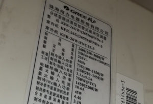 五华格力空调维修电话是多少