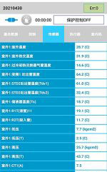 五华中央空调维修电话是多少